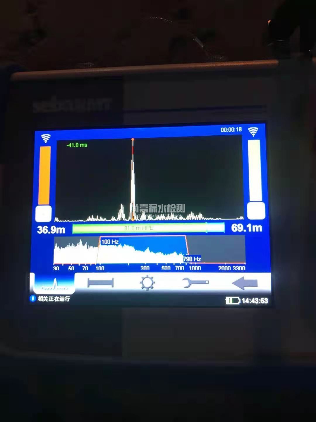 昭觉漏水相关仪的检测原理是什么？