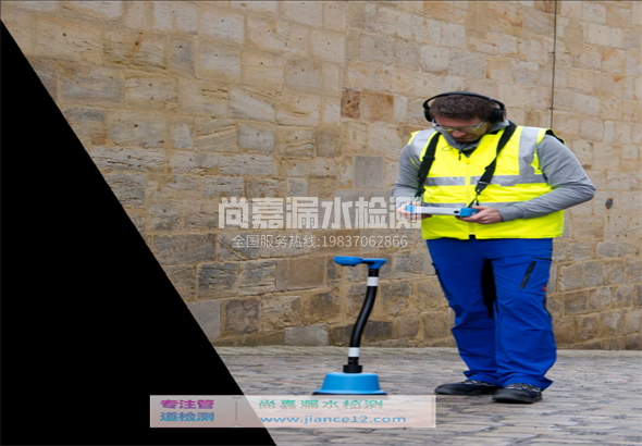 昭觉漏水检测的原理有哪些？